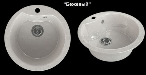 Мойка кухонная MS-3 (D470) в Ялуторовске - yalutorovsk.ok-mebel.com | фото 5