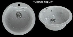 Мойка кухонная MS-3 (D470) в Ялуторовске - yalutorovsk.ok-mebel.com | фото 6