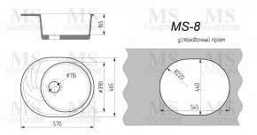 Мойка кухонная MS-8 (570х460) в Ялуторовске - yalutorovsk.ok-mebel.com | фото 4