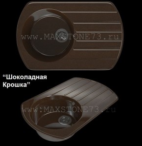 Мойка кухонная MS-9 (775х495) в Ялуторовске - yalutorovsk.ok-mebel.com | фото 5