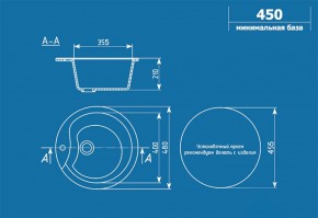 Мойка кухонная ULGRAN U-102 (480) в Ялуторовске - yalutorovsk.ok-mebel.com | фото 2