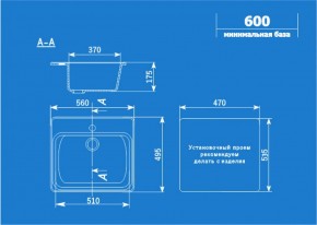 Мойка кухонная ULGRAN U-104 (560*495) в Ялуторовске - yalutorovsk.ok-mebel.com | фото 2
