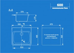 Мойка кухонная ULGRAN U-104 (560*495) в Ялуторовске - yalutorovsk.ok-mebel.com | фото 2