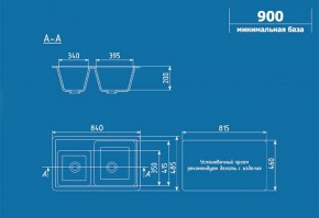 Мойка кухонная ULGRAN U-200 (840*485) в Ялуторовске - yalutorovsk.ok-mebel.com | фото 2