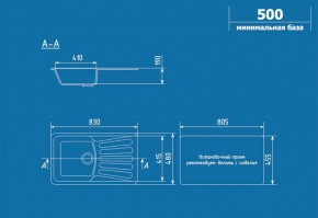 Мойка кухонная ULGRAN U-203 (830*480) в Ялуторовске - yalutorovsk.ok-mebel.com | фото 2