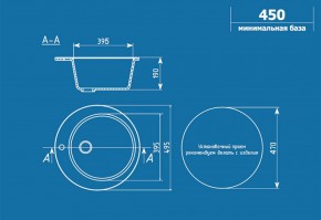 Мойка кухонная ULGRAN U-405 (495) в Ялуторовске - yalutorovsk.ok-mebel.com | фото 2