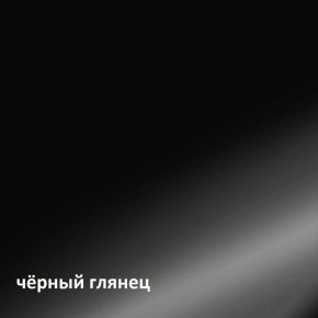 Муар Тумба под ТВ 13.262 в Ялуторовске - yalutorovsk.ok-mebel.com | фото 4