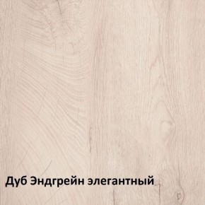 Муссон Стеллаж 13.349 в Ялуторовске - yalutorovsk.ok-mebel.com | фото 3
