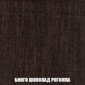 Мягкая мебель Акварель 1 (ткань до 300) Боннель в Ялуторовске - yalutorovsk.ok-mebel.com | фото 63
