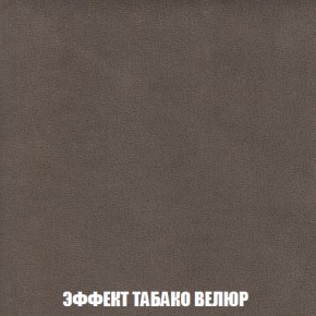 Мягкая мебель Акварель 1 (ткань до 300) Боннель в Ялуторовске - yalutorovsk.ok-mebel.com | фото 86