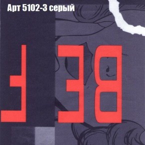 Мягкая мебель Брайтон (модульный) ткань до 300 в Ялуторовске - yalutorovsk.ok-mebel.com | фото 14