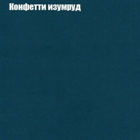 Мягкая мебель Брайтон (модульный) ткань до 300 в Ялуторовске - yalutorovsk.ok-mebel.com | фото 19