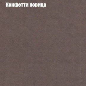 Мягкая мебель Брайтон (модульный) ткань до 300 в Ялуторовске - yalutorovsk.ok-mebel.com | фото 20