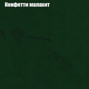 Мягкая мебель Брайтон (модульный) ткань до 300 в Ялуторовске - yalutorovsk.ok-mebel.com | фото 21