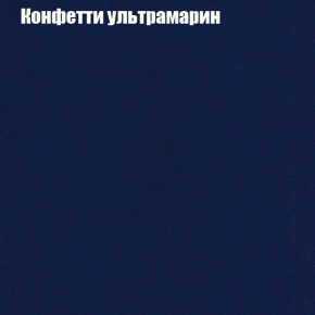 Мягкая мебель Брайтон (модульный) ткань до 300 в Ялуторовске - yalutorovsk.ok-mebel.com | фото 22