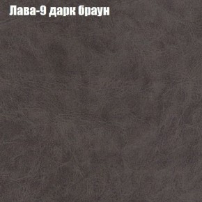 Мягкая мебель Брайтон (модульный) ткань до 300 в Ялуторовске - yalutorovsk.ok-mebel.com | фото 25