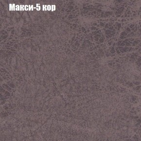 Мягкая мебель Брайтон (модульный) ткань до 300 в Ялуторовске - yalutorovsk.ok-mebel.com | фото 32