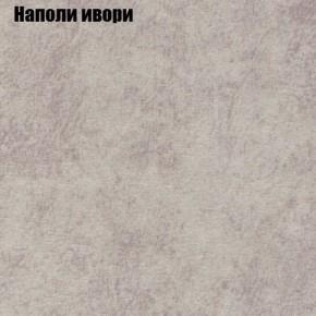 Мягкая мебель Брайтон (модульный) ткань до 300 в Ялуторовске - yalutorovsk.ok-mebel.com | фото 38