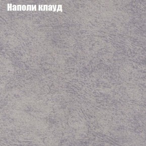 Мягкая мебель Брайтон (модульный) ткань до 300 в Ялуторовске - yalutorovsk.ok-mebel.com | фото 39