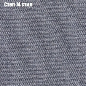 Мягкая мебель Брайтон (модульный) ткань до 300 в Ялуторовске - yalutorovsk.ok-mebel.com | фото 48