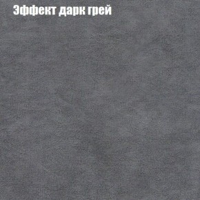 Мягкая мебель Брайтон (модульный) ткань до 300 в Ялуторовске - yalutorovsk.ok-mebel.com | фото 57