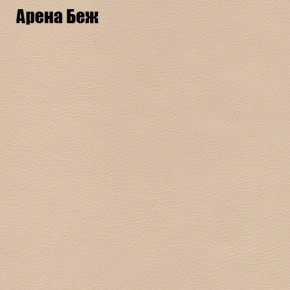 Мягкая мебель Брайтон (модульный) ткань до 300 в Ялуторовске - yalutorovsk.ok-mebel.com | фото 74