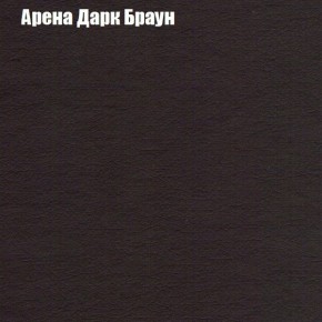 Мягкая мебель Брайтон (модульный) ткань до 300 в Ялуторовске - yalutorovsk.ok-mebel.com | фото 75