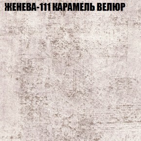 Мягкая мебель Брайтон (модульный) ткань до 400 в Ялуторовске - yalutorovsk.ok-mebel.com | фото 23