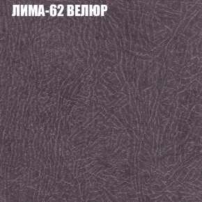 Мягкая мебель Брайтон (модульный) ткань до 400 в Ялуторовске - yalutorovsk.ok-mebel.com | фото 32