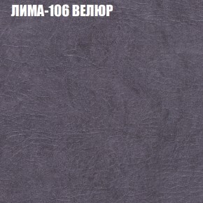 Мягкая мебель Брайтон (модульный) ткань до 400 в Ялуторовске - yalutorovsk.ok-mebel.com | фото 33