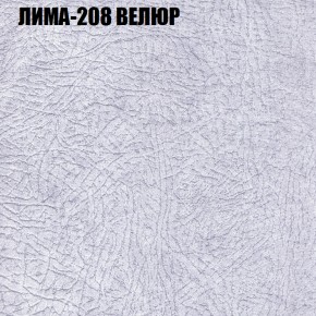 Мягкая мебель Брайтон (модульный) ткань до 400 в Ялуторовске - yalutorovsk.ok-mebel.com | фото 34