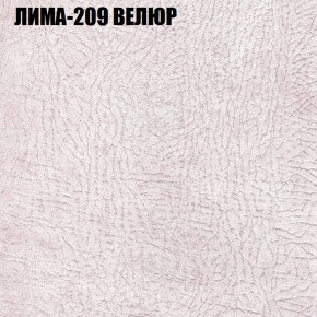 Мягкая мебель Брайтон (модульный) ткань до 400 в Ялуторовске - yalutorovsk.ok-mebel.com | фото 35