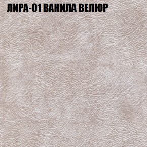 Мягкая мебель Брайтон (модульный) ткань до 400 в Ялуторовске - yalutorovsk.ok-mebel.com | фото 38