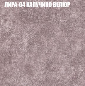 Мягкая мебель Брайтон (модульный) ткань до 400 в Ялуторовске - yalutorovsk.ok-mebel.com | фото 39