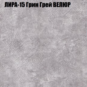 Мягкая мебель Брайтон (модульный) ткань до 400 в Ялуторовске - yalutorovsk.ok-mebel.com | фото 40