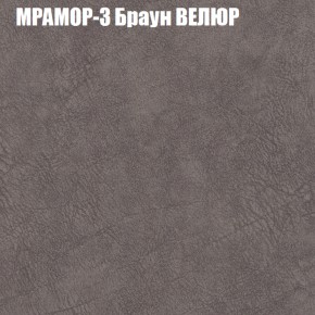 Мягкая мебель Брайтон (модульный) ткань до 400 в Ялуторовске - yalutorovsk.ok-mebel.com | фото 43