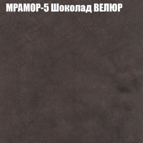 Мягкая мебель Брайтон (модульный) ткань до 400 в Ялуторовске - yalutorovsk.ok-mebel.com | фото 44