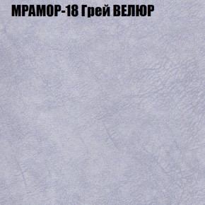 Мягкая мебель Брайтон (модульный) ткань до 400 в Ялуторовске - yalutorovsk.ok-mebel.com | фото 46