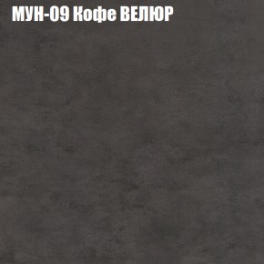 Мягкая мебель Брайтон (модульный) ткань до 400 в Ялуторовске - yalutorovsk.ok-mebel.com | фото 49