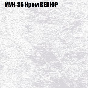 Мягкая мебель Брайтон (модульный) ткань до 400 в Ялуторовске - yalutorovsk.ok-mebel.com | фото 51