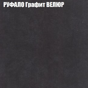 Мягкая мебель Брайтон (модульный) ткань до 400 в Ялуторовске - yalutorovsk.ok-mebel.com | фото 54