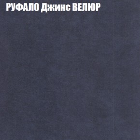 Мягкая мебель Брайтон (модульный) ткань до 400 в Ялуторовске - yalutorovsk.ok-mebel.com | фото 55