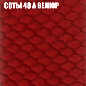 Мягкая мебель Брайтон (модульный) ткань до 400 в Ялуторовске - yalutorovsk.ok-mebel.com | фото 9