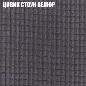 Мягкая мебель Брайтон (модульный) ткань до 400 в Ялуторовске - yalutorovsk.ok-mebel.com | фото 66