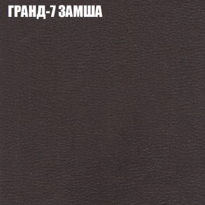 Мягкая мебель Брайтон (модульный) ткань до 400 в Ялуторовске - yalutorovsk.ok-mebel.com | фото 15