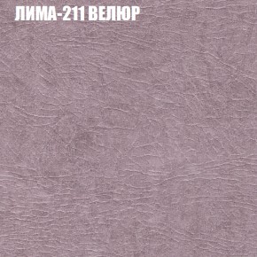 Мягкая мебель Европа (модульный) ткань до 400 в Ялуторовске - yalutorovsk.ok-mebel.com | фото 36