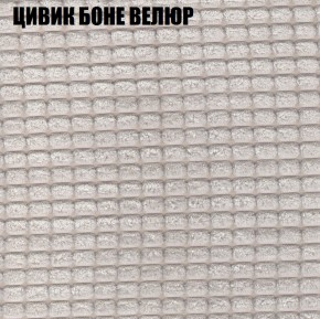 Мягкая мебель Европа (модульный) ткань до 400 в Ялуторовске - yalutorovsk.ok-mebel.com | фото 64