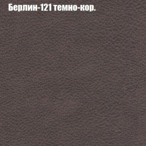 Мягкая мебель Европа ППУ (модульный) ткань до 300 в Ялуторовске - yalutorovsk.ok-mebel.com | фото 16