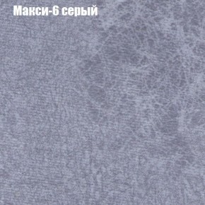 Мягкая мебель Европа ППУ (модульный) ткань до 300 в Ялуторовске - yalutorovsk.ok-mebel.com | фото 33