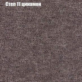 Мягкая мебель Европа ППУ (модульный) ткань до 300 в Ялуторовске - yalutorovsk.ok-mebel.com | фото 46